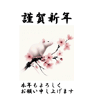 【BIGスタンプ】十二支全部 年賀 水墨画 桜（個別スタンプ：3）