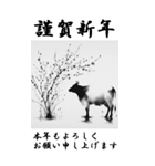 【BIGスタンプ】十二支全部 年賀 水墨画 桜（個別スタンプ：6）