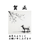 【BIGスタンプ】十二支全部 年賀 水墨画 桜（個別スタンプ：7）