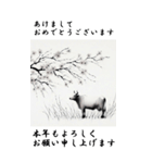 【BIGスタンプ】十二支全部 年賀 水墨画 桜（個別スタンプ：8）