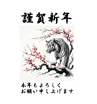 【BIGスタンプ】十二支全部 年賀 水墨画 桜（個別スタンプ：10）