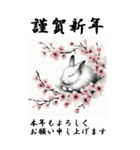 【BIGスタンプ】十二支全部 年賀 水墨画 桜（個別スタンプ：12）