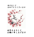 【BIGスタンプ】十二支全部 年賀 水墨画 桜（個別スタンプ：15）