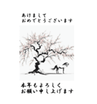 【BIGスタンプ】十二支全部 年賀 水墨画 桜（個別スタンプ：22）