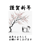 【BIGスタンプ】十二支全部 年賀 水墨画 桜（個別スタンプ：23）