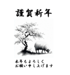 【BIGスタンプ】十二支全部 年賀 水墨画 桜（個別スタンプ：27）
