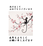 【BIGスタンプ】十二支全部 年賀 水墨画 桜（個別スタンプ：29）