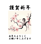 【BIGスタンプ】十二支全部 年賀 水墨画 桜（個別スタンプ：31）