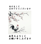 【BIGスタンプ】十二支全部 年賀 水墨画 桜（個別スタンプ：33）