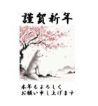 【BIGスタンプ】十二支全部 年賀 水墨画 桜（個別スタンプ：36）