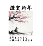 【BIGスタンプ】十二支全部 年賀 水墨画 桜（個別スタンプ：37）