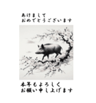 【BIGスタンプ】十二支全部 年賀 水墨画 桜（個別スタンプ：39）