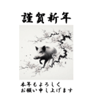 【BIGスタンプ】十二支全部 年賀 水墨画 桜（個別スタンプ：40）