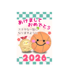 【バスケ】BIG年末年始♥毎年使える17（個別スタンプ：1）