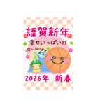 【バスケ】BIG年末年始♥毎年使える17（個別スタンプ：2）