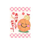 【バスケ】BIG年末年始♥毎年使える17（個別スタンプ：3）
