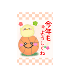 【バスケ】BIG年末年始♥毎年使える17（個別スタンプ：10）