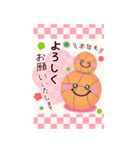 【バスケ】BIG年末年始♥毎年使える17（個別スタンプ：11）