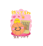 【バスケ】BIG年末年始♥毎年使える17（個別スタンプ：21）