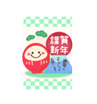 【お正月】BIG年末年始♥毎年使える18（個別スタンプ：5）