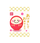 【お正月】BIG年末年始♥毎年使える18（個別スタンプ：6）