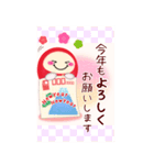 【お正月】BIG年末年始♥毎年使える18（個別スタンプ：8）