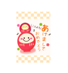 【お正月】BIG年末年始♥毎年使える18（個別スタンプ：9）