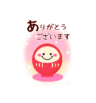 【お正月】BIG年末年始♥毎年使える18（個別スタンプ：17）