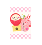 【お正月】BIG年末年始♥毎年使える18（個別スタンプ：22）