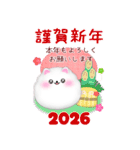 (ポメラニアン)ビッグお正月♥毎年使える20（個別スタンプ：2）
