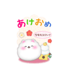 (ポメラニアン)ビッグお正月♥毎年使える20（個別スタンプ：5）