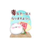 (ポメラニアン)ビッグお正月♥毎年使える20（個別スタンプ：6）