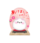 (ポメラニアン)ビッグお正月♥毎年使える20（個別スタンプ：7）