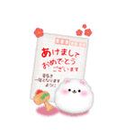 (ポメラニアン)ビッグお正月♥毎年使える20（個別スタンプ：10）
