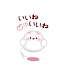 (ポメラニアン)ビッグお正月♥毎年使える20（個別スタンプ：17）