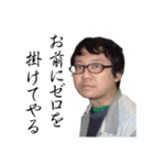 愛のルーナスタンプ96（個別スタンプ：6）