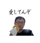 愛のルーナスタンプ96（個別スタンプ：12）