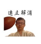 愛のルーナスタンプ96（個別スタンプ：18）