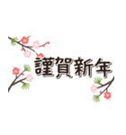 2026◆飛び出す‼シンプルな年賀状（個別スタンプ：2）