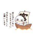 2026◆飛び出す‼シンプルな年賀状（個別スタンプ：3）