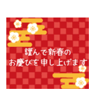 2026◆飛び出す‼シンプルな年賀状（個別スタンプ：5）