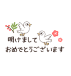 2026◆飛び出す‼シンプルな年賀状（個別スタンプ：12）