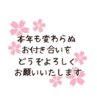 2026◆飛び出す‼シンプルな年賀状（個別スタンプ：13）
