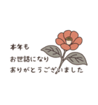 2026◆飛び出す‼シンプルな年賀状（個別スタンプ：14）