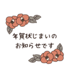 2026◆飛び出す‼シンプルな年賀状（個別スタンプ：15）