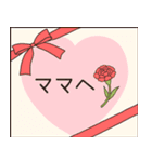 2026◆飛び出す‼シンプルな年賀状（個別スタンプ：17）