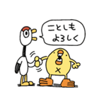 巳年から午年へひよこ人間ぴよあけおめ正月（個別スタンプ：4）