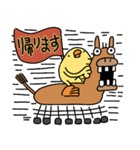巳年から午年へひよこ人間ぴよあけおめ正月（個別スタンプ：5）