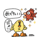 巳年から午年へひよこ人間ぴよあけおめ正月（個別スタンプ：6）