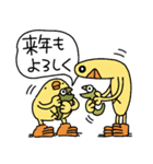 巳年から午年へひよこ人間ぴよあけおめ正月（個別スタンプ：8）